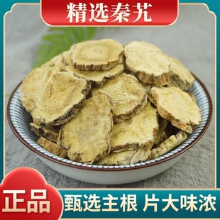 Ұ��ܴƬ500g�˸�������Ƭ�ؾ����r��؛Ұ��ܴ�οɴ�׽��Q�۹�Ч