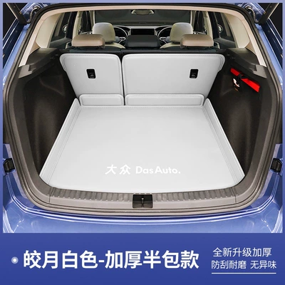 Trunk Mat, Haoyue – Trunk Mat - original-car-white-half-enclosure-volkswagen-tharu-25-26-new-sharp-edition
