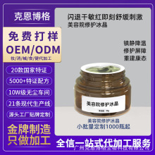 ����Ժ�����o�wƷȥ�tѪ�z���|�����o�̈́����z�澏��଱���OEM