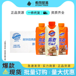 Ovaltine���A��������330ml*12��������ѿ��������l