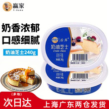 ��������֥ʿ240g��˾�p���ҵ���決cream cheese