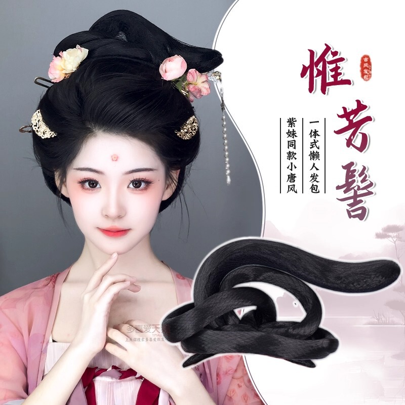 Ancient-style Hanfu wig, integrated traditional Chinese beauty updo hairstyle, ancient Tang-style He Weifang hair bun, headpiece, hair pad Ancient-style Hanfu wig, integrated traditional Chinese beauty updo hairstyle, ancient Tang-style He Weifang hair bun, headpiece, hair pad