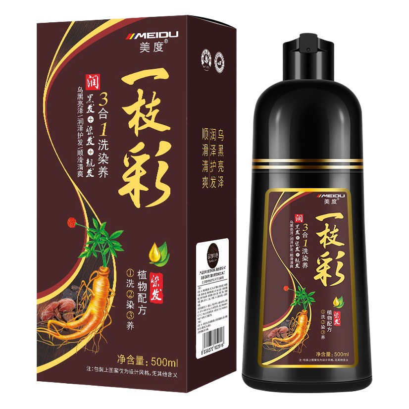 Mido One Wash Color White to Black Covering White Hair Hair Dye One Black Plant Mild Bubble Dye Cream Manufacturer Wholesale
