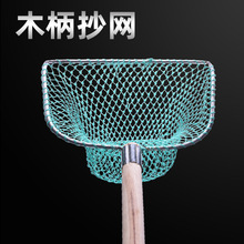 厂家抄网实木抄网捞网抄子全套操网木把抄网木柄抄网木头抄网批发