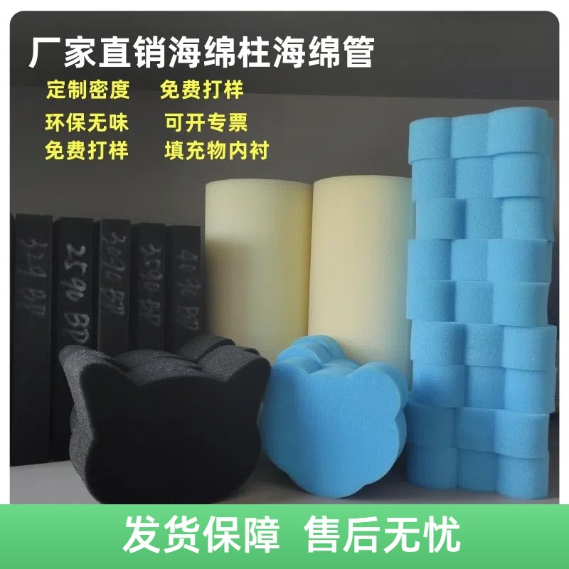 鱼缸过滤棉生化棉鱼池活性炭过滤材料净水培菌水族箱加厚高密海绵