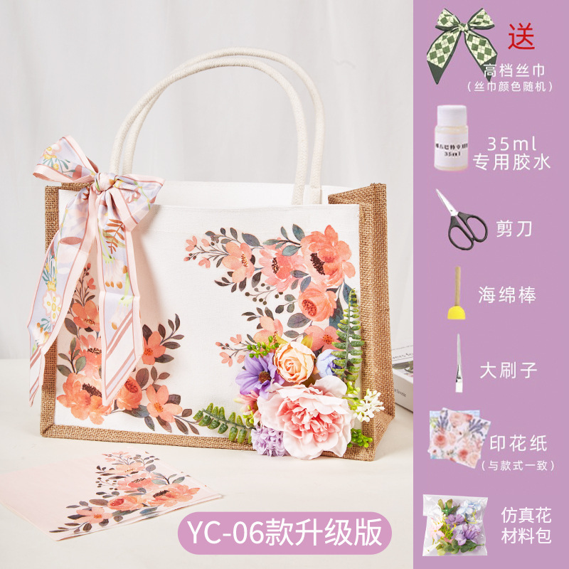 手工diy蝶古巴特包材料包帆布包帆布袋创意制作手绘礼物团建沙龙|undefined