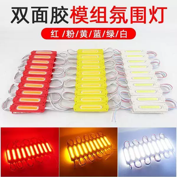 12V 24Vled Injection Molding Module Cob Module 6313Cob6 Core Injection Molding Module Luminous Light Box Logo Sign