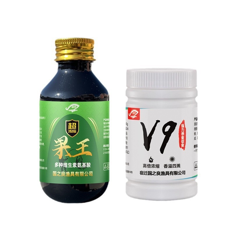 国之良V7升级版V9诱鱼粉钓鱼小药诱鱼剂果王鲫鱼鲤鱼野钓黑坑诱鱼|undefined