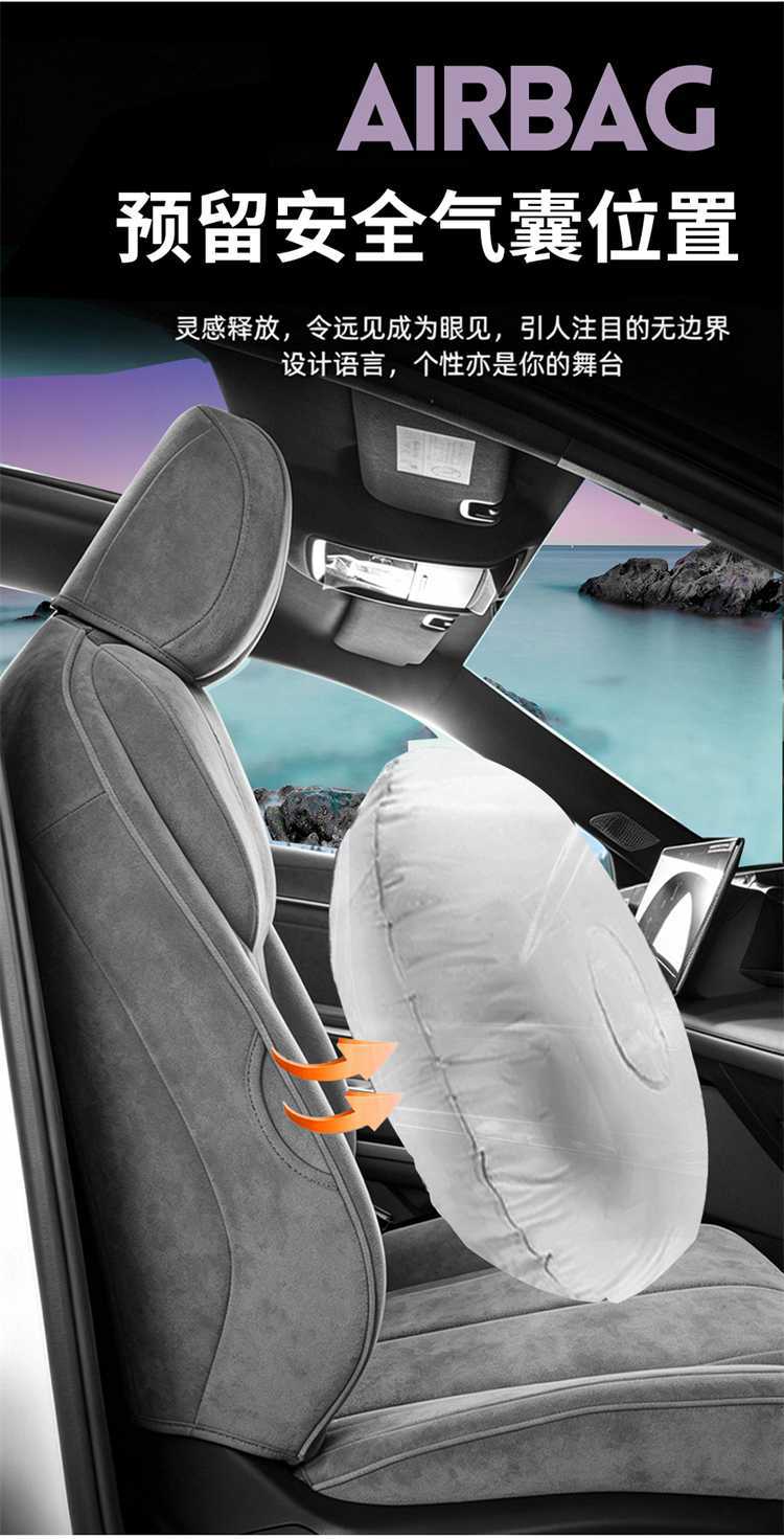 25 models of BYD Qin Plus Smart Driving Edition full-cover car seat covers, Ramus universal breathable seat covers for all seasons