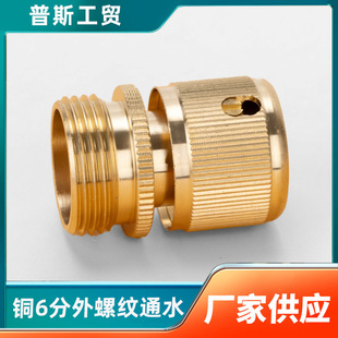 ���ݼy�~ͨˮ��6����y25.5mm�~���ٽ��^ϴ܇ˮ���ÿ��������