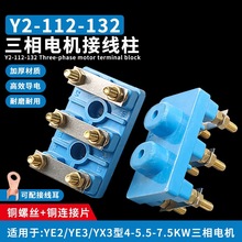 YE2/YX3늙CY2-112-132Ӿ~ݽz4/5/7.5KW~Ӿ
