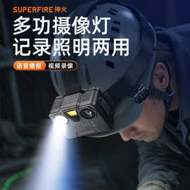 神火跨境新款摄影头灯录像语音应急头戴式夜钓灯户外多功能头灯