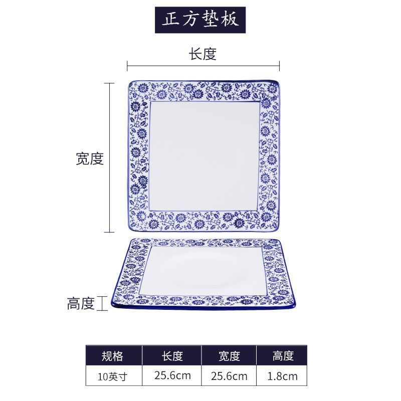 파란색과 흰색 10inch 정사각형 백킹 플레이트