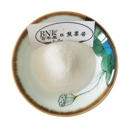 α-arbutin 98% Alpha arbutin cosmetic raw material Arbutus leaf extract Arbutin