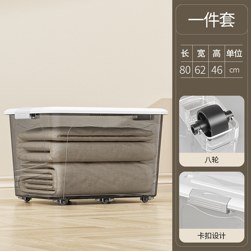 透明收纳箱特大号家用衣服被子卧室整理箱客厅儿童玩具超大储物箱|undefined