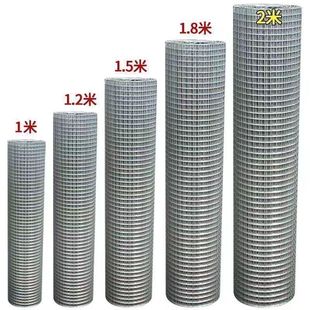 Breeding Net Hot-Dip Galvanized Steel Wire Mesh Thickened Super-Hard Iron Wire Mesh for Raising Chickens, Ducks, and Geese, Window Sealing Net, Anti-Snake and Mouse Iron Mesh Net