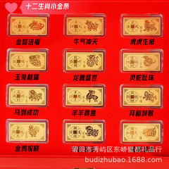 2026年 辰年 金箔模造龍騰盛世 十二支小金条ギフトボックス入り金貨金紙幣お年玉