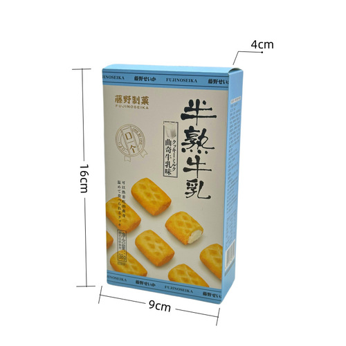 Factory Direct Sales Tendo Baked Goods Semi-mature Milk Cookie Sandwich Cookies Cookie Wedding Party Favors Leisure Food