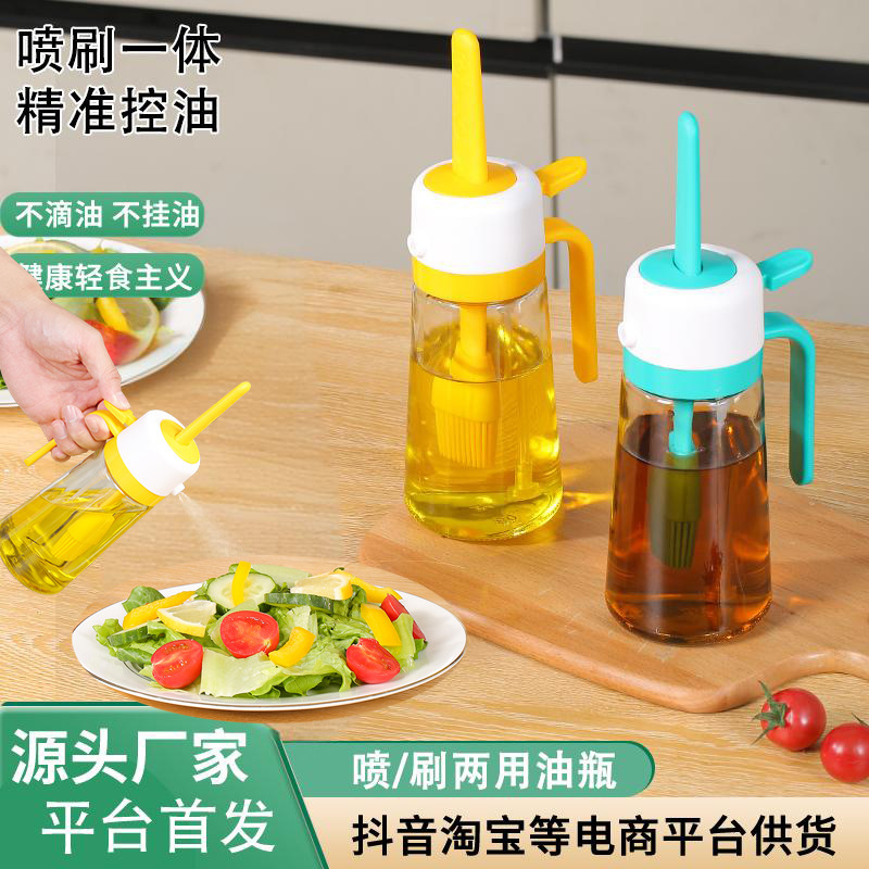 新品喷油壶自带硅胶刷头喷刷两用玻璃油壶大容量厨房喷刷一体油壶|undefined