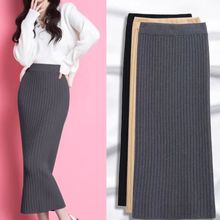 深灰色针织半身裙女新款春秋冬中长裙高腰紧身性感一步包臀裙