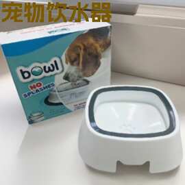厂家宠物不湿嘴碗漂浮碗宠物碗防溅水碗 防滑不湿下巴狗狗饮水碗