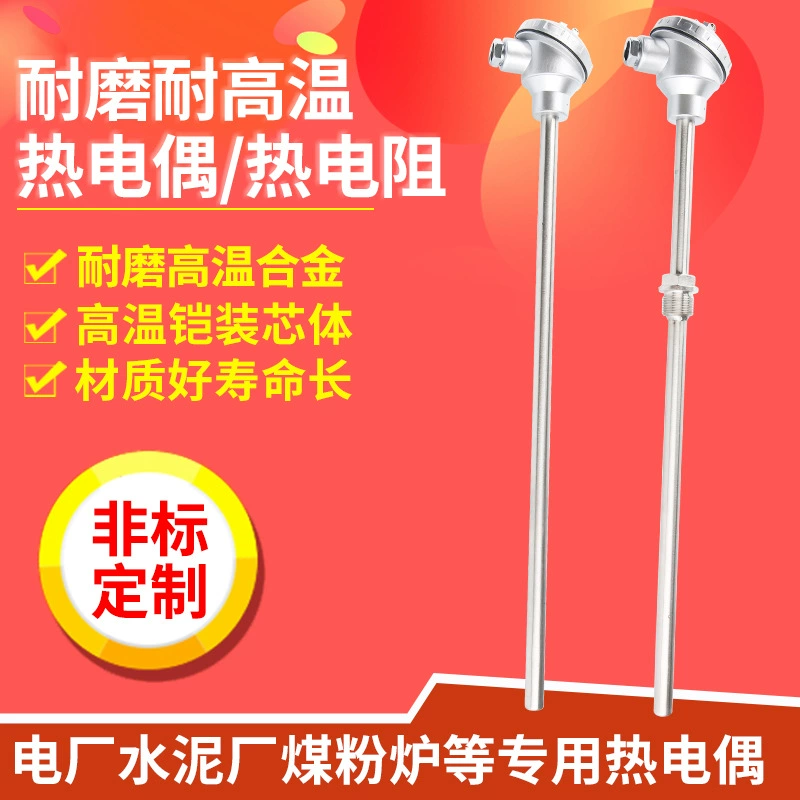 Высокотемпературная износостойкая термопара типа K WRNM-131 датчик температуры Платиновый преобразователь температуры термического сопротивления PT100