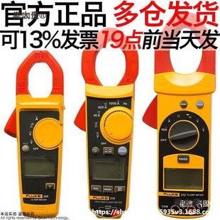 FLUKE������317�Q��362��F302+ F303 305 312 F317�����F3��̫��