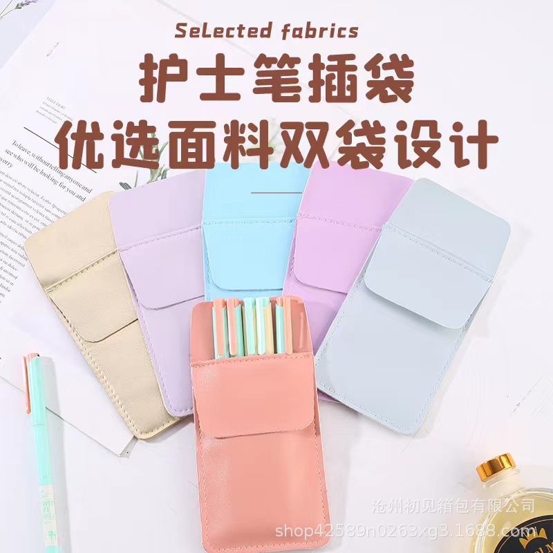 Cuero DE LA PU de gran capacidad caja de lápiz médico de doble capa durable portátil pluma caso de bolsillo multi-funcional médico enfermera lápiz caso