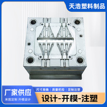 注塑外壳件ABS塑胶件加工塑料盖子设计宁波模具厂滚塑代工