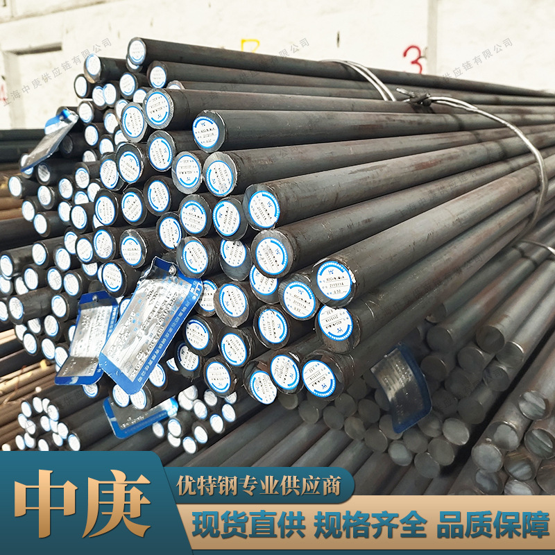 厂家直供Y45MnS圆钢盘条易切削钢棒材实心光元棒规格齐全附材质单