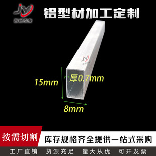 �X�Ͻ𷽹�8*15*0.7mm���η�ͨ�X�Ͻ�С����15*8*0.7���ķ��ܸ��l