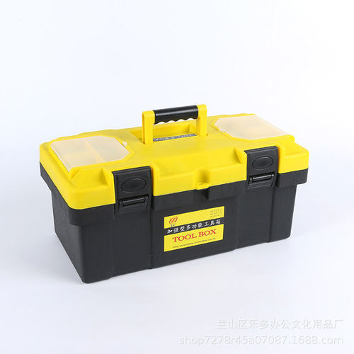 14-inch double-layer ABS plastic hand-held clip-up yellow cover household electrician car repair tool box hardware tool bag