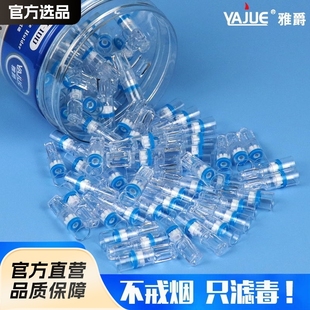 On behalf of Yage disposable filter cigarette holder 100 installed triple filter environmental protection health cigarette lighter wholesale