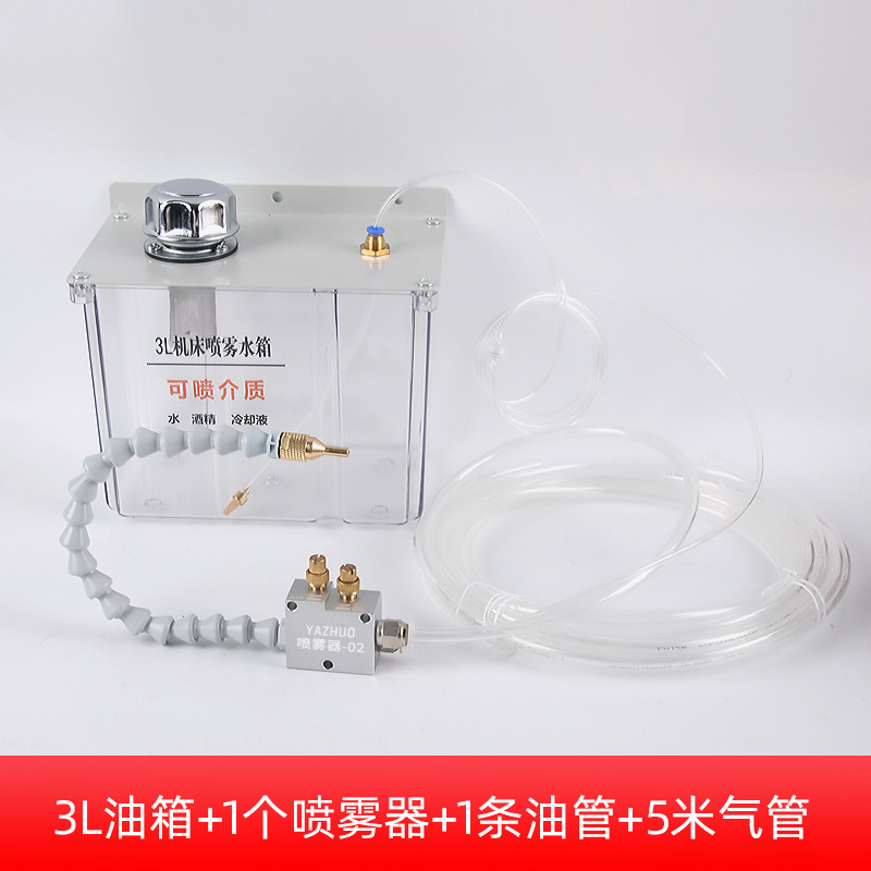 Máquina herramienta pulverización de enfriamiento máquina de grabado líquido de corte agua aire mezcla boquilla con 3L tanque de agua pulverización conjunto cabeza de boquilla