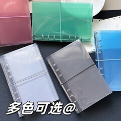 カラーA6バインダーシェル三つ折り手帳収納帳ツイルpp材質ピンク収納本ノート収納本