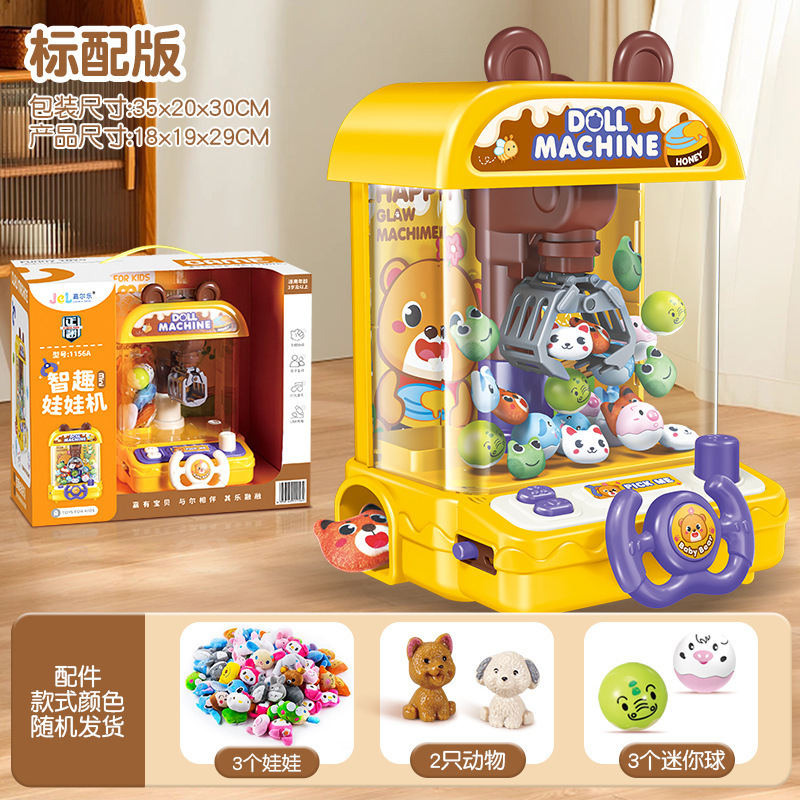新商品の貯金箱は子供を捕まえます。|undefined