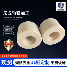 其他塑料棒;工农业塑料;其他塑胶零件