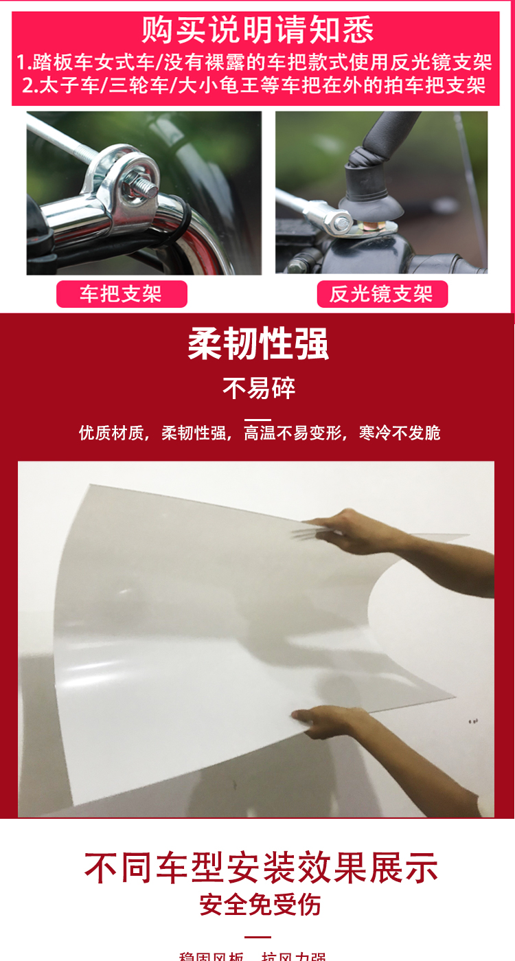 Motorcycle Electric Vehicle Windshield Battery Car Tricycle Universal Front Windshield Hard Windshield Transparent Widened
