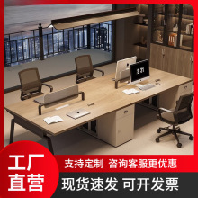 办公桌椅组合简约时尚6人位屏风工位办公桌现代办公室职员办公桌