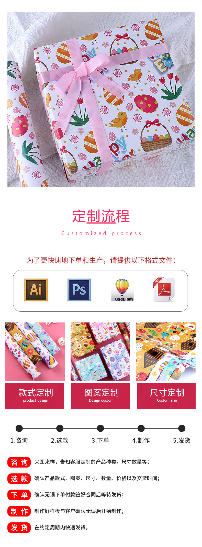 详情页_11.jpg