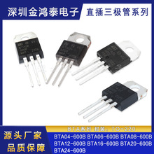 ˫��ɿع�BTA04 06 08 12 BTA16 20 BTA24-600B��װTO-220��բ��