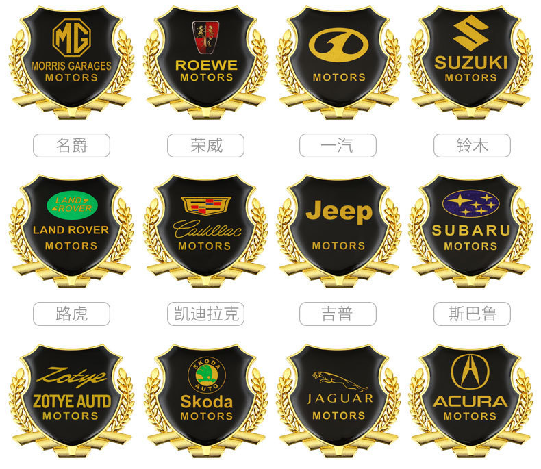 [Large] car modification decoration metal car stickers side label car body window wheat ear car label personalized creative stickers