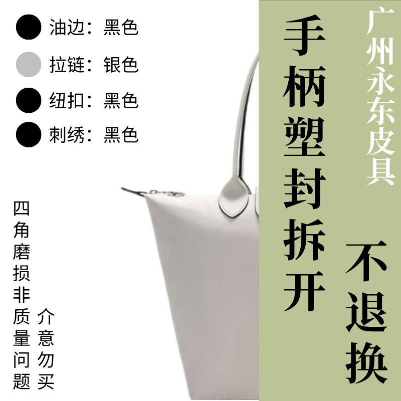 【広州永東革鞄店】龍祥*トートバッグ-ハンドルを外してプラスチックで密封した場合は返品不可｜広州永東革鞄店|undefined