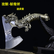 龙泉市龙虎刀剑手工锻打精品刀具商用精美不锈钢斩骨斧