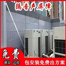 中央空调机组吸音板楼顶空调外机隔音板冷却塔金属百叶降噪声屏障