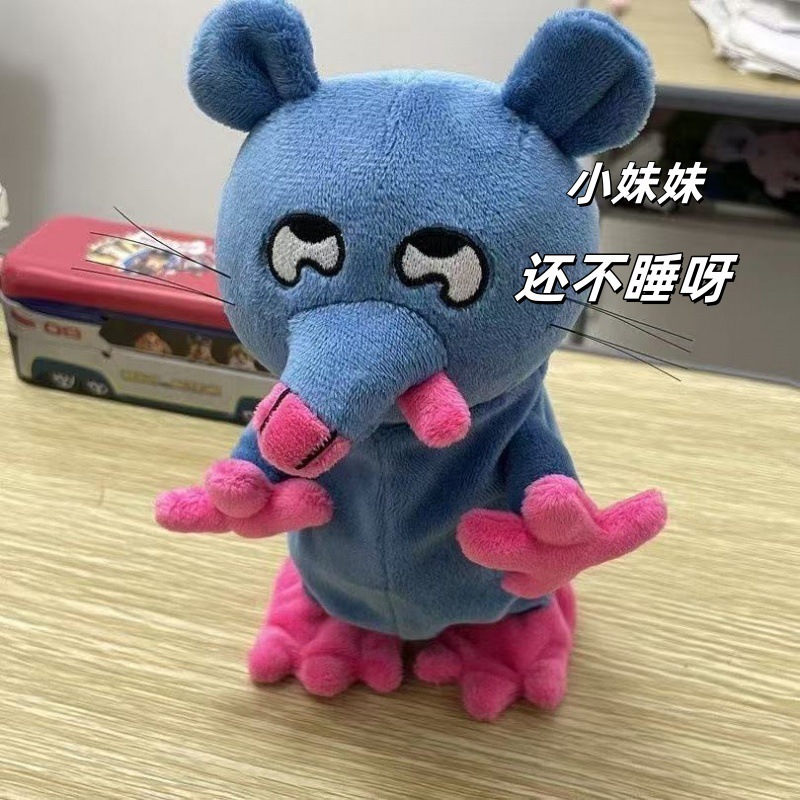 披萨塔小妹妹还没睡啊老鼠毛绒玩具自带语音发声玩偶会走路的挂件|undefined