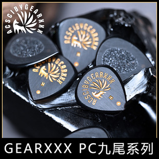 GEARXXX�ֹ�������Ƭ��β�����ُ�늼�����Ƭ����ؐ˹��ʿPCϵ��