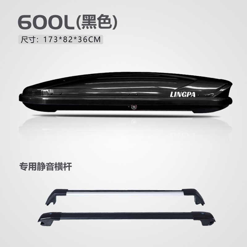 Roof rack, Universal Car Roof - 600l-black-double-door-high-speed-crossbars
