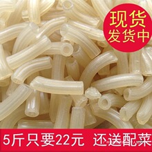 5斤装江西赣州会昌产会昌米粉 空心粉 通心粉 早餐米粉批发