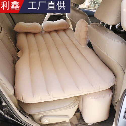 Car air mattress, vehicle inflatable bed, car foldable bed, inflatable pad, rear seat sleeping pad, rear seat mattress, travel bed